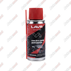 Смазка цепи LAVR MOTO Дорожная, 140 мл / Ln7774